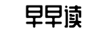 黑瓜网每日大赛,第一时间,一手-各得其宜网